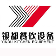 遂宁银都冰箱_遂宁银都制冰机_遂宁银都冷藏柜_遂宁银都四门冷柜_银都万能蒸烤箱-银都餐饮设备股份有限公司